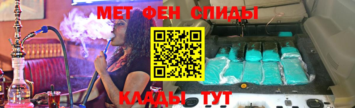 АМФ VHQ Химки