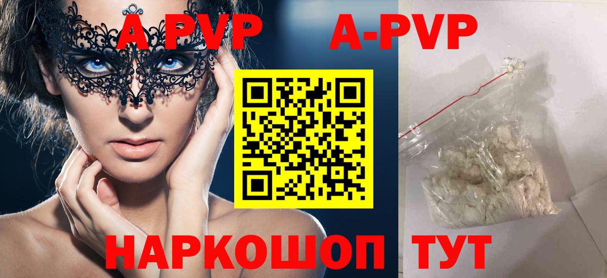 Альфа ПВП VHQ  Вход с VPN  Химки 