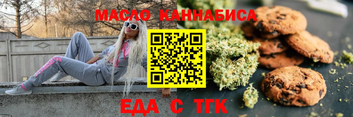 Химки  Canna-Cookies конопля  Вход с VPN 