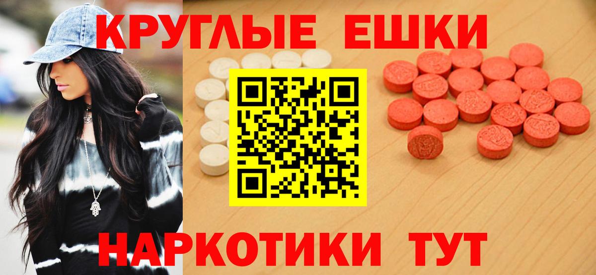 Ecstasy XTC Химки