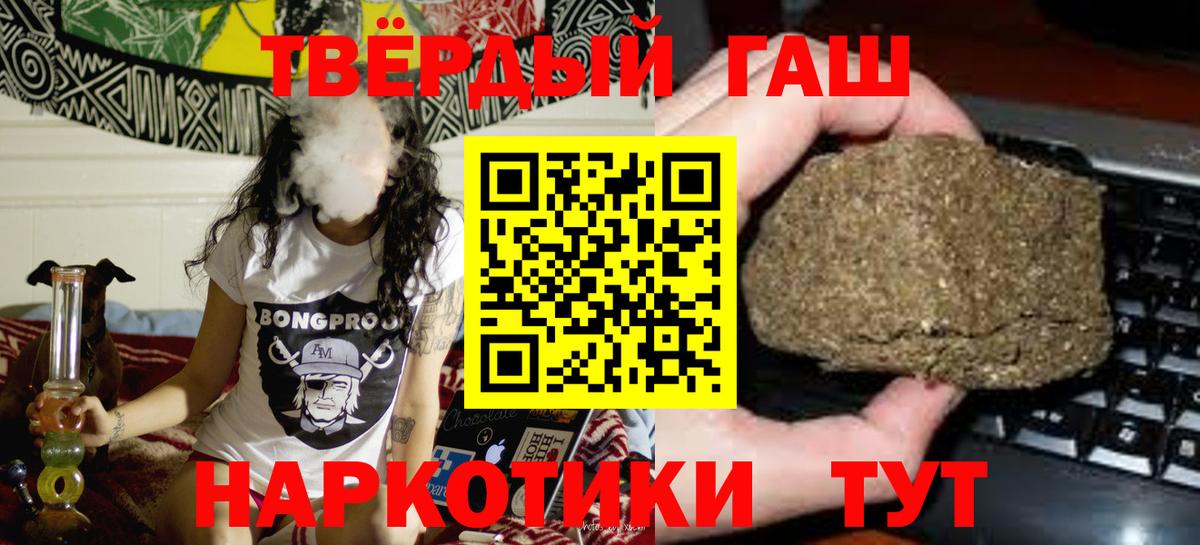 ГАШ Premium Химки