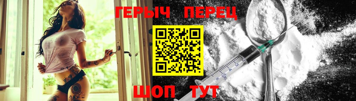 Героин афганец Химки
