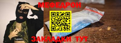 винт Малгобек