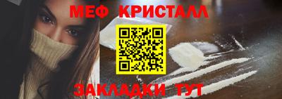 прущие крисы Мариинск