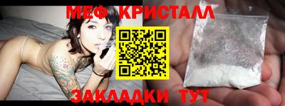 молекула духа Моздок