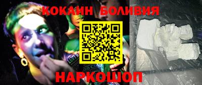 ГАЛЛЮЦИНОГЕННЫЕ ГРИБЫ Можайск