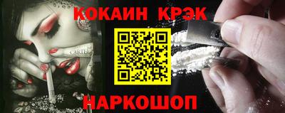 молекула духа Моздок