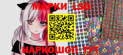 молекула духа Моздок
