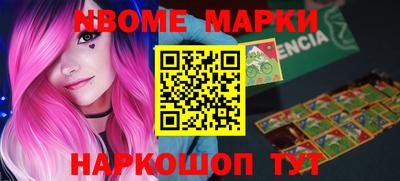 прущие крисы Мариинск