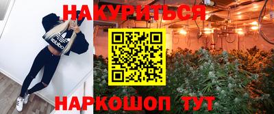 молекула духа Моздок