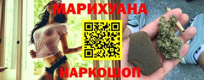 ГАЛЛЮЦИНОГЕННЫЕ ГРИБЫ Можайск