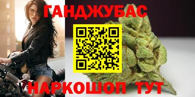 прущие крисы Мариинск