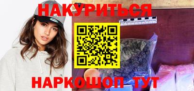 молекула духа Моздок