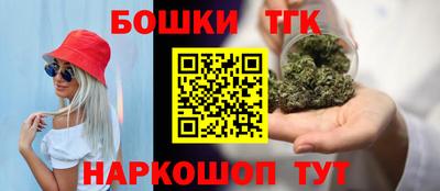 молекула духа Моздок