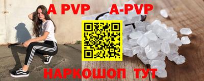 молекула духа Моздок