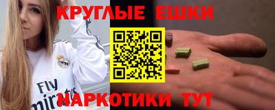винт Малгобек