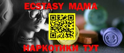 молекула духа Моздок