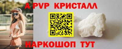 ГАЛЛЮЦИНОГЕННЫЕ ГРИБЫ Можайск