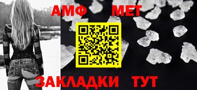 ГАЛЛЮЦИНОГЕННЫЕ ГРИБЫ Можайск