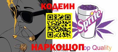 винт Малгобек