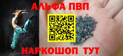 винт Малгобек