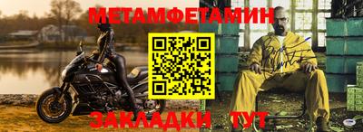 молекула духа Моздок