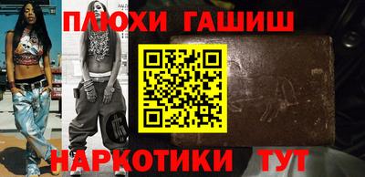 гашик Можга