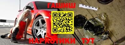 прущие крисы Мариинск