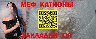винт Малгобек