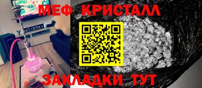 ГАЛЛЮЦИНОГЕННЫЕ ГРИБЫ Можайск