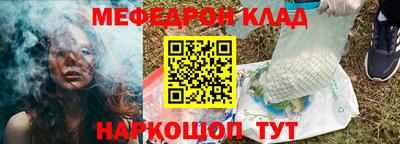молекула духа Моздок