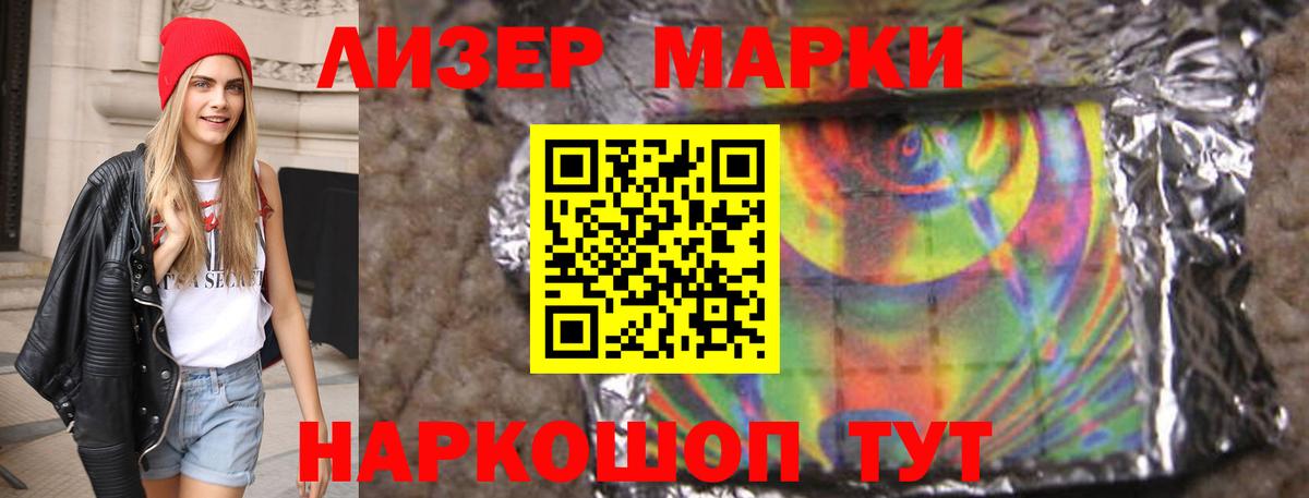 Лсд 25 экстази кислота Химки