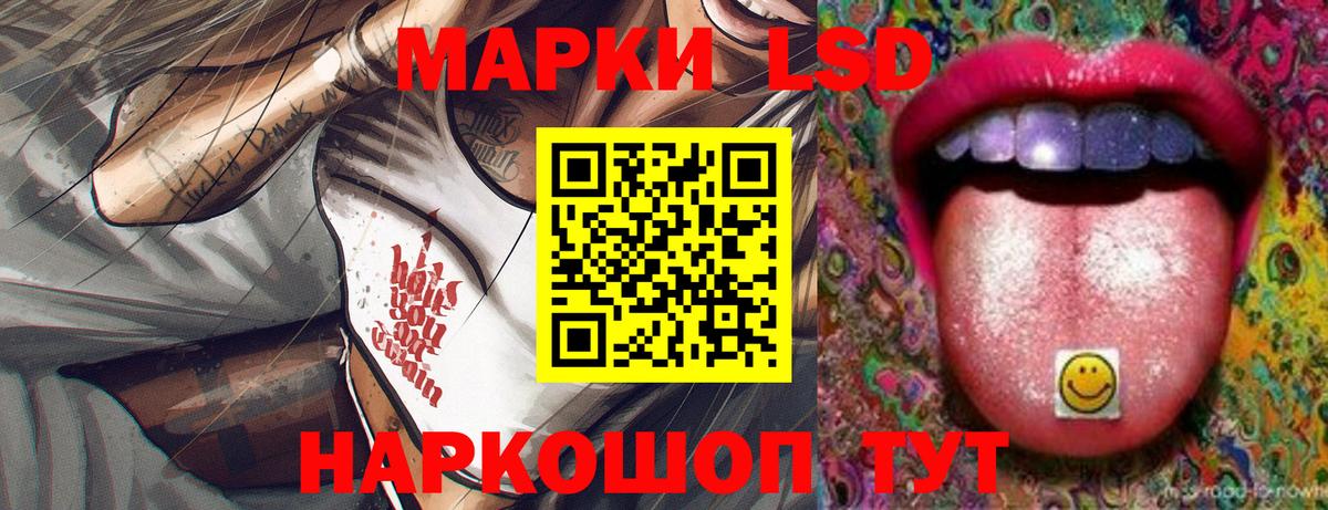 ЛСД экстази кислота  Вход с VPN  LSD-25 экстази кислота  LSD-25 экстази  Химки 
