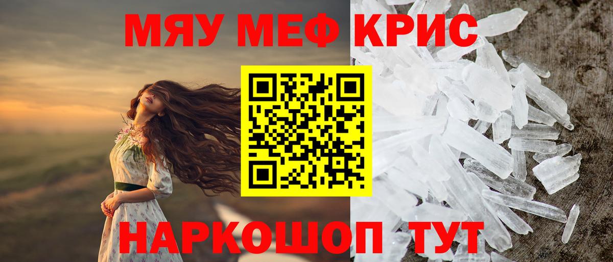 Мефедрон  Мефедрон  Химки  Мефедрон мяу мяу  Вход с VPN  МЯУ-МЯУ 4 MMC 