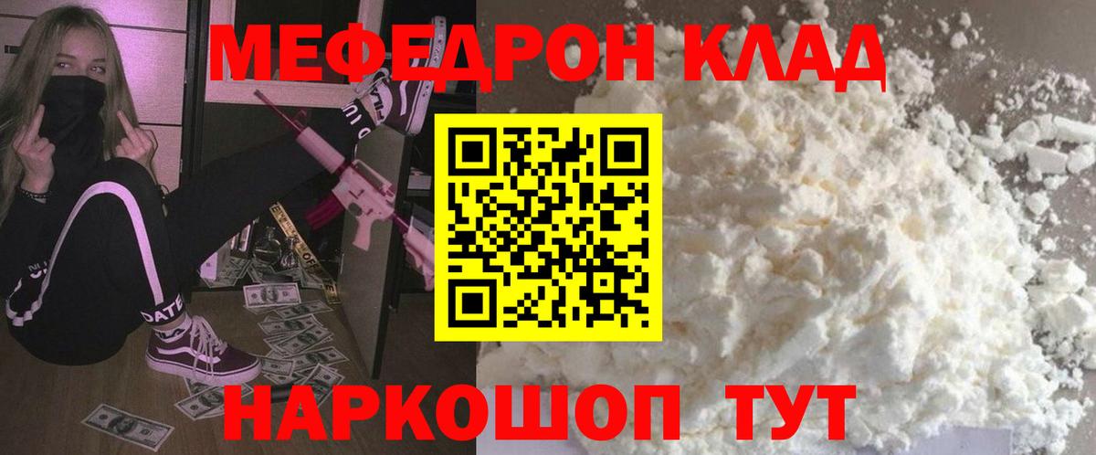МЕФ  Химки