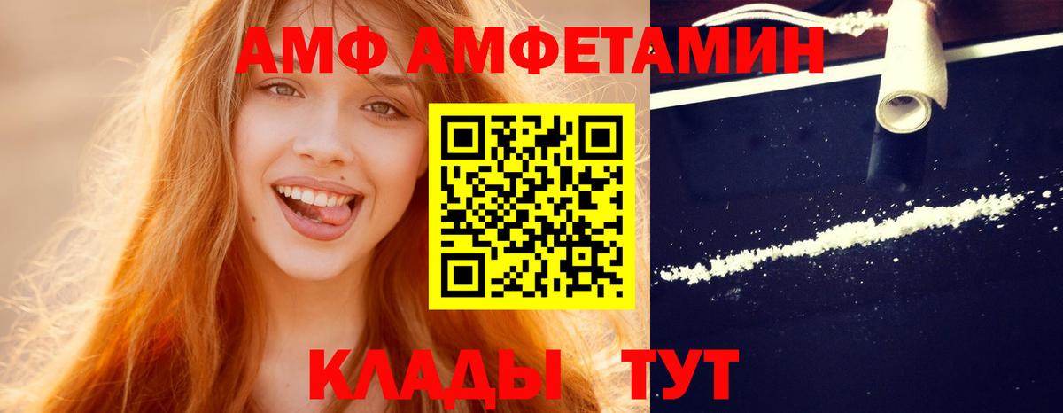 Химки  Первитин Декстрометамфетамин 99.9%  Первитин Декстрометамфетамин 99.9%  Метамфетамин  Вход с VPN 
