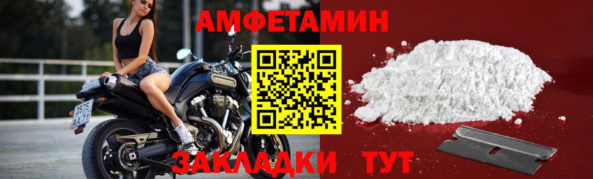 МЕТАМФЕТАМИН винт Химки