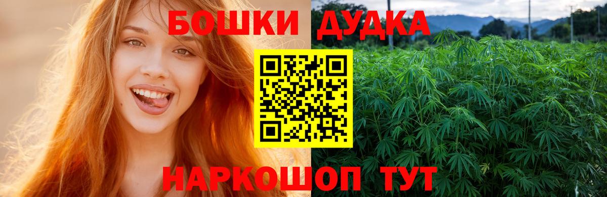 Бошки Шишки тримм  МАРИХУАНА индика  Шишки марихуана план  Бошки марихуана OG Kush  Вход с VPN  Химки 